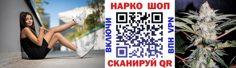 Купить Гашиш  МАРИХУАНА  СОЛЬ  Меф  Липецк