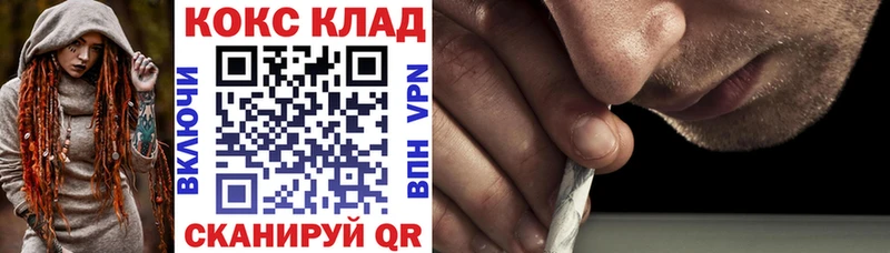 Купить где  Липецк  Cocaine FishScale 