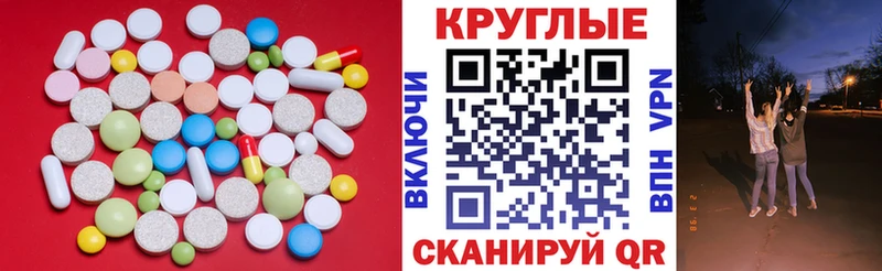 Купить  Липецк  Ecstasy mix 