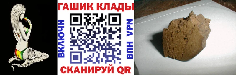 Гашиш hashish  Купить где  Липецк 