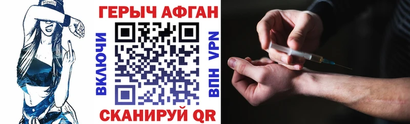 Купить где  Липецк  Героин афганец 