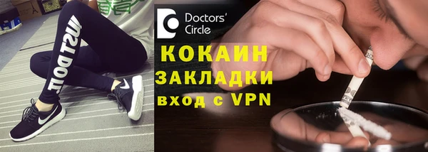 гашишное масло Нефтегорск