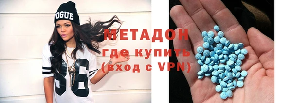 кокаин Новокубанск