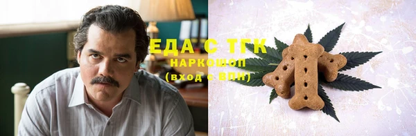 кокаин перу Новозыбков