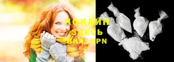 кокаин Новокубанск