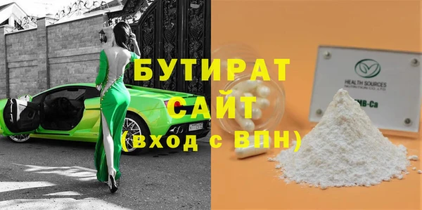 альфа пвп VHQ Нефтекумск