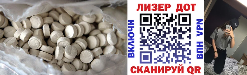 ЛСД экстази кислота  Купить где  Липецк 