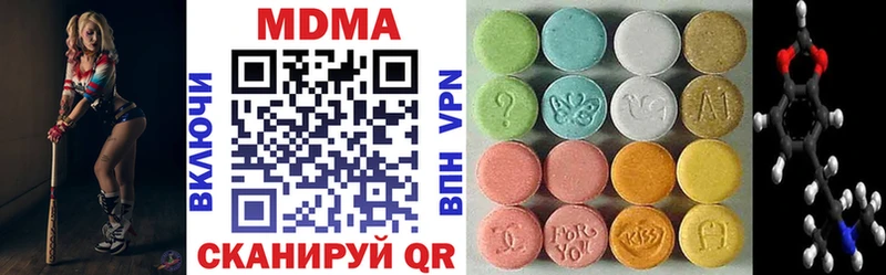 Купить где  Липецк  МДМА crystal 