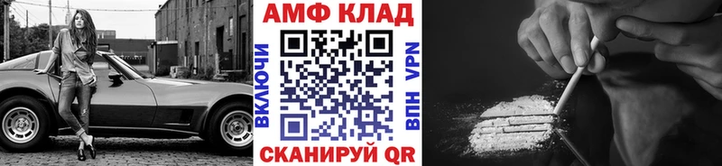 Купить закладки  Липецк  МЕТАМФЕТАМИН витя