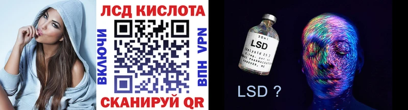 Купить  Липецк  Марки 25I-NBOMe 1,5мг 