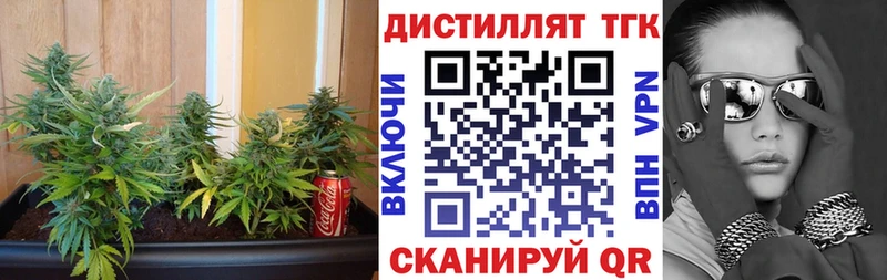 Дистиллят ТГК вейп с тгк  Купить  Липецк 